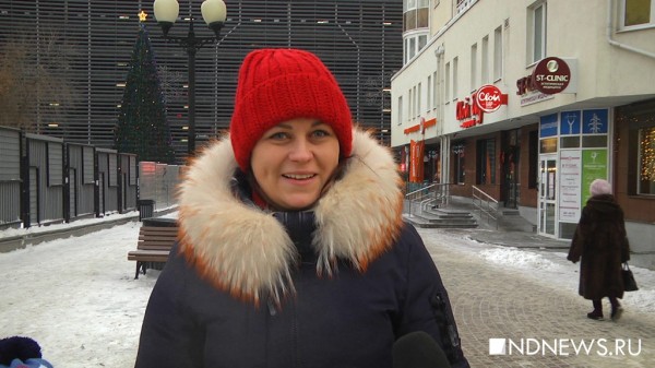 &laquo;Взял выходной на новогоднюю ночь&raquo;, &ndash; уральцы о том, как поднять себе настроение перед праздниками (ВИДЕО)