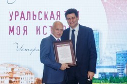 Глава Екатеринбурга поздравил Уральскую торгово-промышленную палату