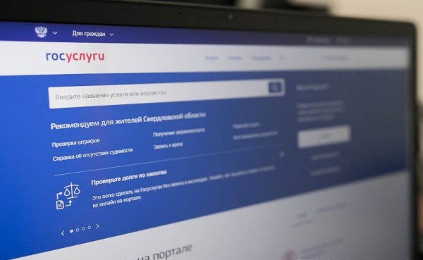 Запись в первый класс: за час «народного тестирования» поступило около 4 тысяч заявлений Запись в первый класс: за час «народного тестирования» поступило около 4 тысяч заявлений