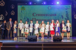 Талантливые школьники Екатеринбурга получили стипендию «Признание»