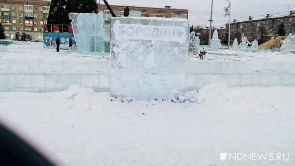 Подготовка к Новому Году, драка в управлении культуры и «победно-ледовый» городок – итоги недели от РИА «Новый День»