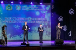 Талантливые школьники Екатеринбурга получили стипендию «Признание»