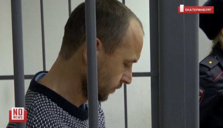 Арестован отец девятилетнего мальчика, зверски убитого в Екатеринбурге (ФОТО, ВИДЕО)