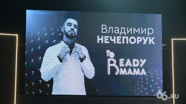 В Академии единоборств РМК прошел финал конкурса «#startup_reality». Победитель получил 2 млн рублей В Академии единоборств РМК прошел финал конкурса «#startup_reality». Победитель получил 2 млн рублей