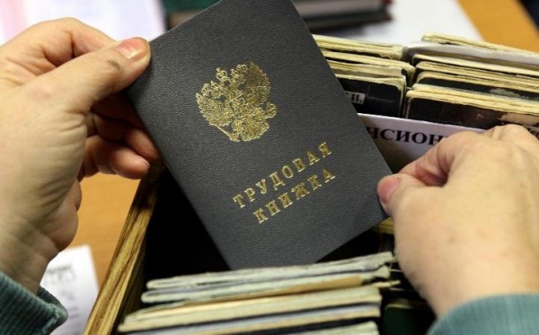 Городские власти не допустят ущемления прав людей предпенсионного возраста Городские власти не допустят ущемления прав людей предпенсионного возраста