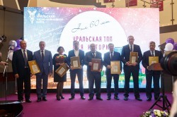 Глава Екатеринбурга поздравил Уральскую торгово-промышленную палату