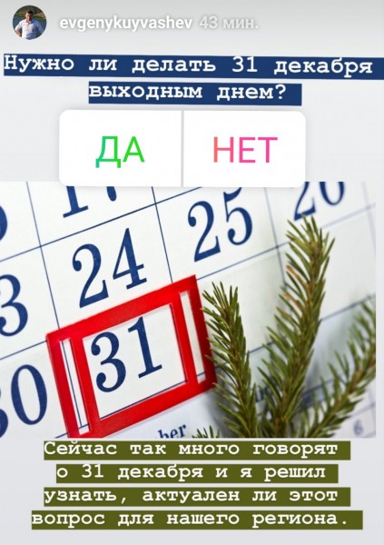 Уктусский стрелок, фейл губернатора и пробуждение зла в мэрии &ndash; итоги недели РИА &laquo;Новый День&raquo; (ФОТО, ВИДЕО)