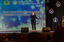 Талантливые школьники Екатеринбурга получили стипендию «Признание»