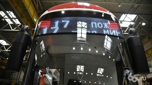 В Екатеринбурге испытали низкопольный супертрамвай «Уралтрансмаша», который уедет в другие города