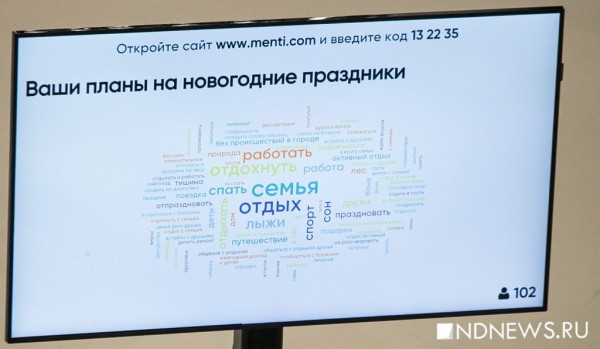 Неудобный выходной, тайные желания мэров и судьба метро – итоги недели от РИА «Новый День» Неудобный выходной, тайные желания мэров и судьба метро – итоги недели от РИА «Новый День»