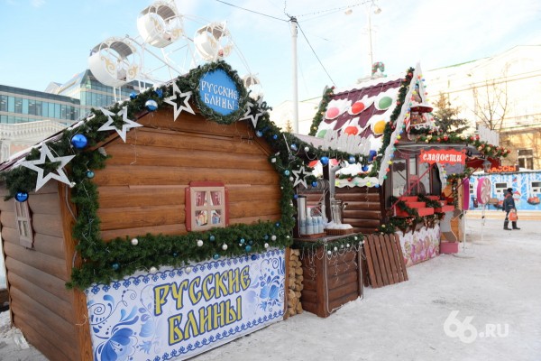 В ледовый городок на площади 1905 года вас пустят только завтра. Посмотрите, что там есть