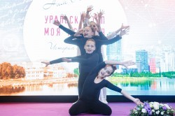 Глава Екатеринбурга поздравил Уральскую торгово-промышленную палату