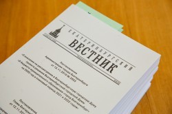 Участники публичных слушаний одобрили проект городского бюджета