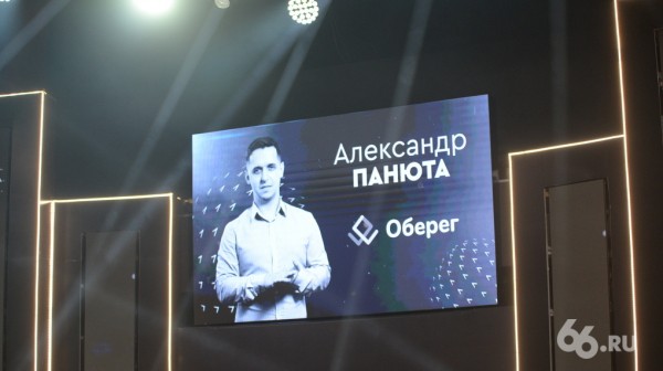 В Академии единоборств РМК прошел финал конкурса «#startup_reality». Победитель получил 2 млн рублей В Академии единоборств РМК прошел финал конкурса «#startup_reality». Победитель получил 2 млн рублей