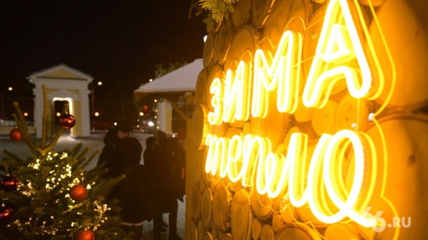 Gismeteo отменил тридцатиградусный мороз в Новый год. Теперь он обещает погоду в три раза теплее