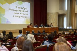 День борьбы с коррупцией: столица Урала готова делиться лучшими практиками