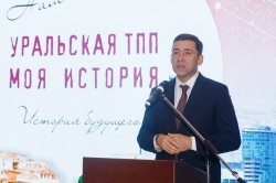 Глава Екатеринбурга поздравил Уральскую торгово-промышленную палату