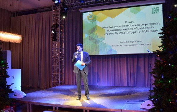 Городские власти провели торжественный предновогодний приём Городские власти провели торжественный предновогодний приём