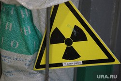 Сторонники и противники ввоза урановых хвостов на Урал схлестнутся в Екатеринбурге