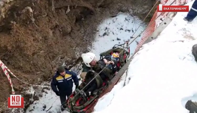 В Екатеринбурге ребенок упал в глубокую неогороженную траншею (ФОТО, ВИДЕО)