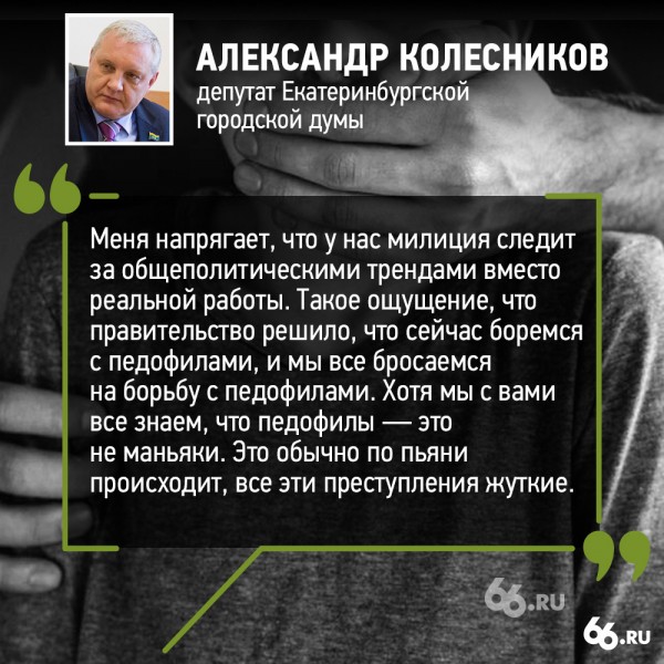 Вся правда о жизни в России. Топ-10 цитат чиновников, которые потрясли страну в 2019 году