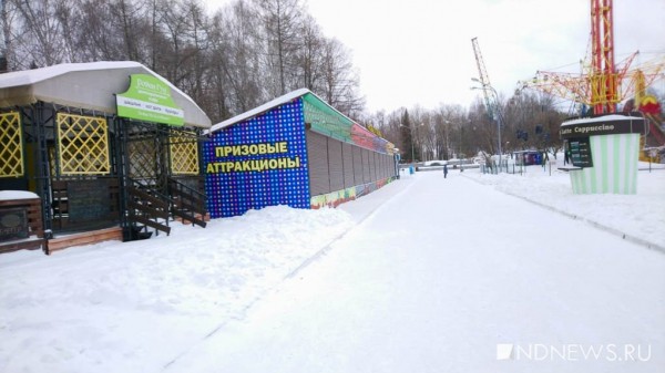 В ЦПКиО начинают сносить аттракционы (ФОТО)