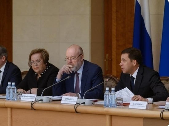 Свердловские эксперты обсудили проект поправок в Конституцию