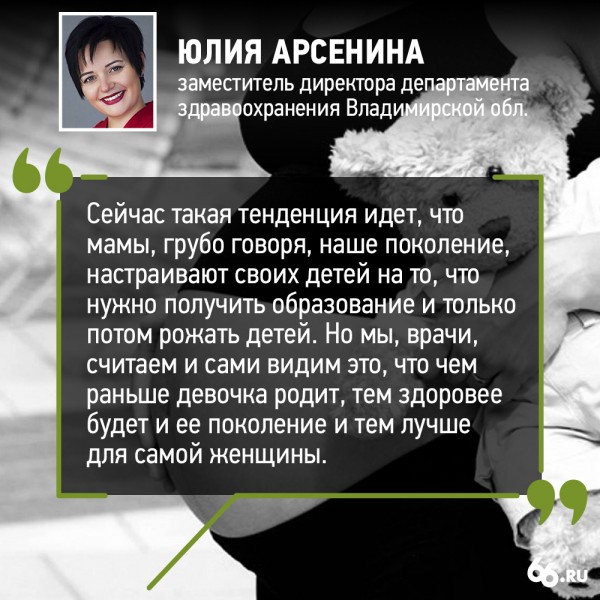 Вся правда о жизни в России. Топ-10 цитат чиновников, которые потрясли страну в 2019 году