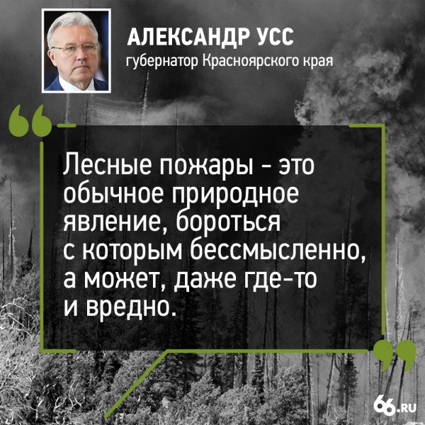 Вся правда о жизни в России. Топ-10 цитат чиновников, которые потрясли страну в 2019 году