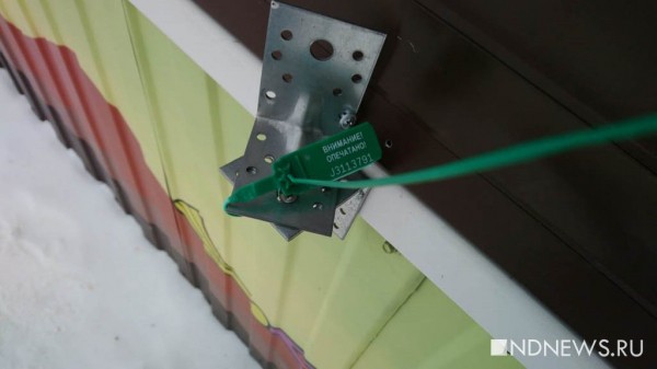 В ЦПКиО начинают сносить аттракционы (ФОТО)