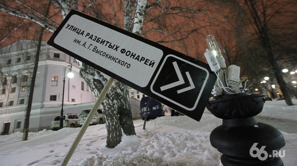 По городским пабликам рассылают одинаковые посты с критикой акции «Улица разбитых фонарей...» По городским пабликам рассылают одинаковые посты с критикой акции «Улица разбитых фонарей...»