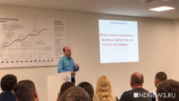 Финансовые пузыри прошлых веков и сегодня: чем страшны биткоины и школьники с разбитыми копилками