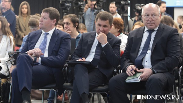 Пресс-конференция губернатора Куйвашева (Онлайн-трансляция, ФОТО) Пресс-конференция губернатора Куйвашева (Онлайн-трансляция, ФОТО)