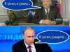 «Я устал. Уходите!» – соцсети отреагировали на отставку правительства шутками (ФОТО) «Я устал. Уходите!» – соцсети отреагировали на отставку правительства шутками (ФОТО)