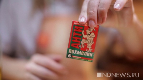 Нарколог рассказал, почему у россиян не бывает похмелья за рубежом