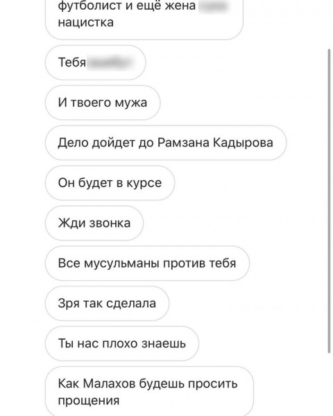 Жене Погребняка после конфликта с таксистом начали угрожать, прикрываясь Кадыровым. СКРИН