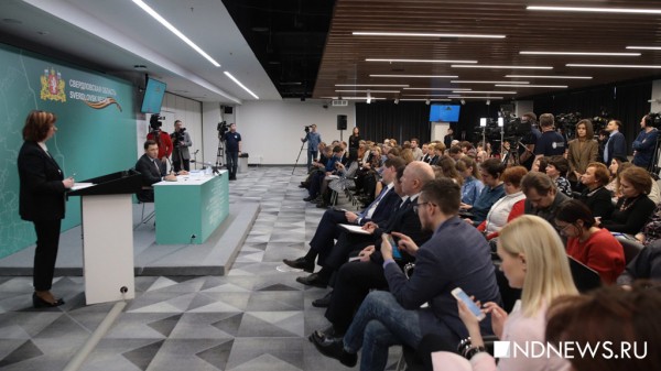 Пресс-конференция губернатора Куйвашева (Онлайн-трансляция, ФОТО) Пресс-конференция губернатора Куйвашева (Онлайн-трансляция, ФОТО)
