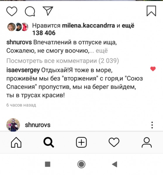 Исаев из &laquo;Уральских пельменей&raquo; вслед за Шнуровым посмеялся над российским кино. СКРИН