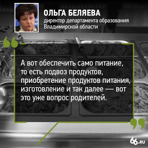 Вся правда о жизни в России. Топ-10 цитат чиновников, которые потрясли страну в 2019 году
