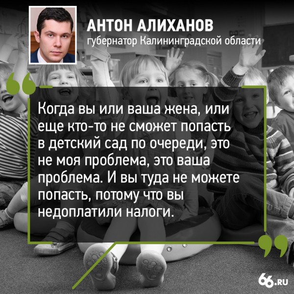 Вся правда о жизни в России. Топ-10 цитат чиновников, которые потрясли страну в 2019 году