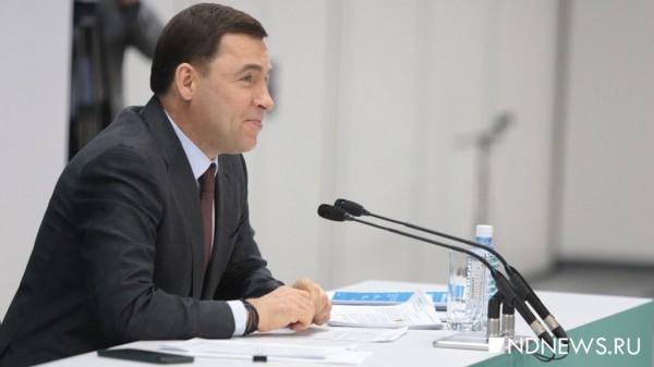 Пресс-конференция губернатора Куйвашева (Онлайн-трансляция, ФОТО, ВИДЕО) Пресс-конференция губернатора Куйвашева (Онлайн-трансляция, ФОТО, ВИДЕО)