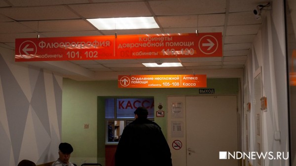 В клиниках очереди из водителей &ndash; торопятся сделать справку по старым правилам