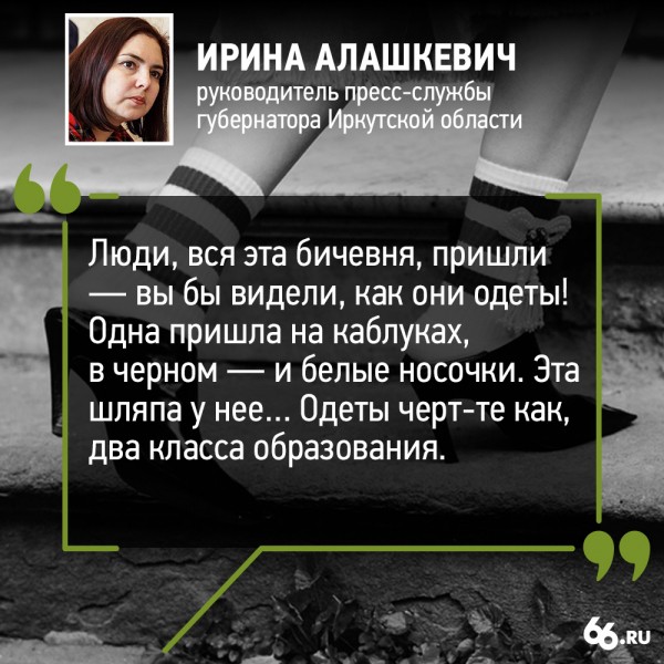 Вся правда о жизни в России. Топ-10 цитат чиновников, которые потрясли страну в 2019 году