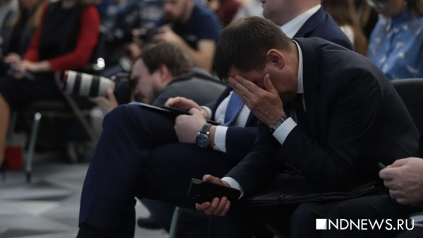 Пресс-конференция губернатора Куйвашева (Онлайн-трансляция, ФОТО, ВИДЕО) Пресс-конференция губернатора Куйвашева (Онлайн-трансляция, ФОТО, ВИДЕО)