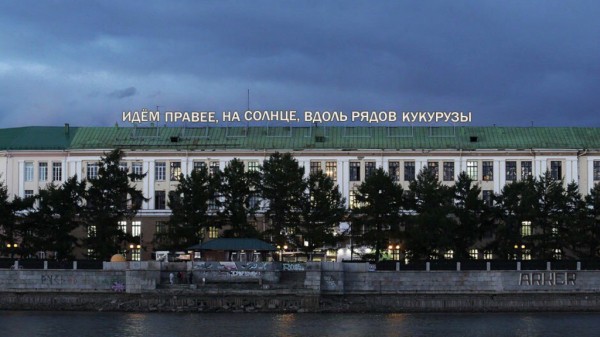 Путин, бесы и коза: топ-10 заявлений, запомнившихся на Урале Путин, бесы и коза: топ-10 заявлений, запомнившихся на Урале