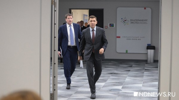 Пресс-конференция губернатора Куйвашева (Онлайн-трансляция, ФОТО, ВИДЕО) Пресс-конференция губернатора Куйвашева (Онлайн-трансляция, ФОТО, ВИДЕО)