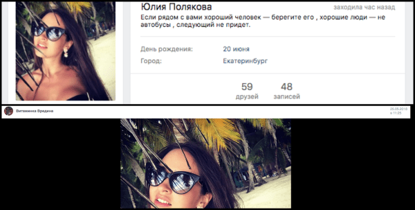 По городским пабликам рассылают одинаковые посты с критикой акции «Улица разбитых фонарей...» По городским пабликам рассылают одинаковые посты с критикой акции «Улица разбитых фонарей...»