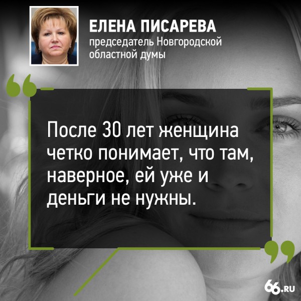 Вся правда о жизни в России. Топ-10 цитат чиновников, которые потрясли страну в 2019 году