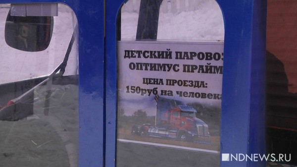 Владелец аттракционов, которые готовятся снести в ЦПКиО, устроил баррикаду (ФОТО, ВИДЕО)