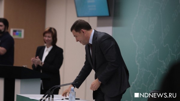 Пресс-конференция губернатора Куйвашева (Онлайн-трансляция, ФОТО, ВИДЕО) Пресс-конференция губернатора Куйвашева (Онлайн-трансляция, ФОТО, ВИДЕО)